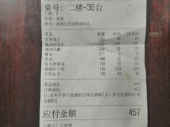 -峨嵋酒家(德内店)