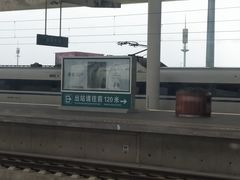 -安阳东站