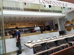 -农畉LONFOOD(福田星河COCOPark店)