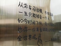 -赵小姐丨新中餐(曲江店)