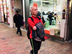 门面-维记咖啡粉面(福荣街店)