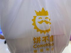 -周黑鸭(北京海淀区新中关店)