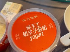-徐记海鲜(大雁塔|金都店)