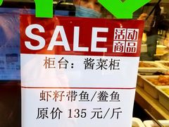 -上海全国土特产食品商场(淮海中路店)