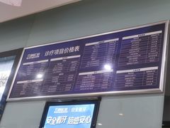 -咿呀口腔(光谷分院)