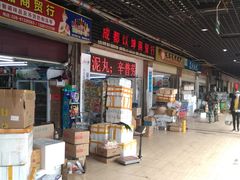 -青石桥市场北1-27号