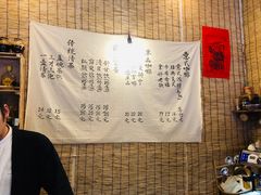 -悟饮门市景店