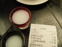 账单-浩海火燒雲傣家菜(静安芮欧店)