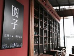 -CIRCLE·酒吧(第一国际店)