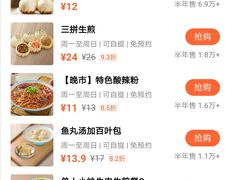 -小杨生煎(成山巴黎春天店)