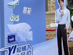 -Money Shops(愚园路店)