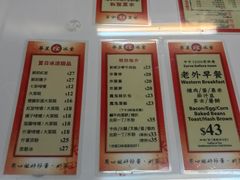 -华星冰室(湾仔店)