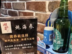 -潮庭·大连海鲜·炭火烧烤·扇贝王(大连店)