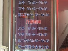 -上海市黄浦区牙病防治所(江西中路门诊部)