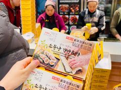 -传闻来紫菜包饭·打糕(西塔韩百店)