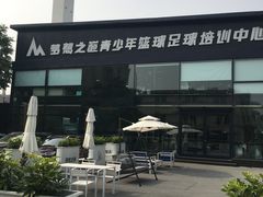 -梦想之巅·青少年篮球·羽毛球·培训中心(西站店)