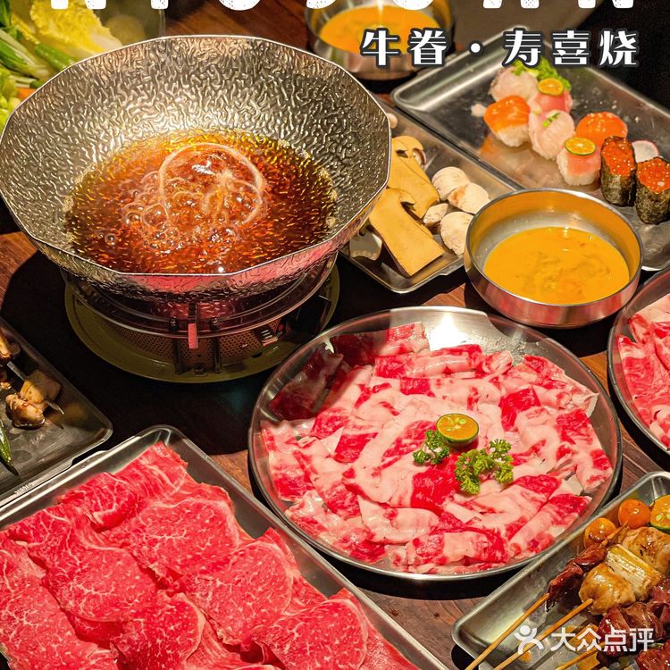 江南西新晋人气寿喜烧‼️一人食套餐才48💰