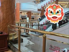 -江南环球港