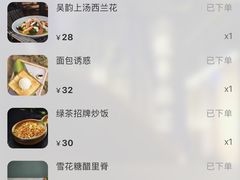 -绿茶餐厅(天津天河城店)