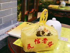 -民信老铺(华盖路店)