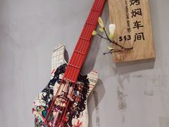 -鸽子窝(宋庄店)
