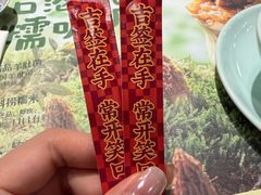 -点都德(千灯湖环宇城店)