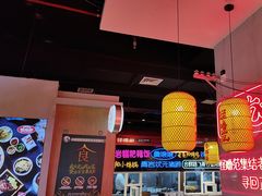 -怪噜范·老贵阳街头名小吃(汇金星力城店)