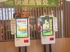 门面-德克士(北京站店)