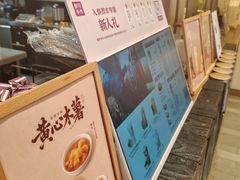 -都可手作(学士街手作店)