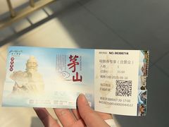 -句容茅山景区