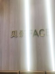 点击看大图 -贝影FACE亲子摄影(宁波区总店)