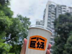 -小巨场咖啡