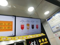 -古茗(人民路店)