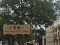 -南丫岛