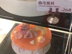 -DQ·蛋糕·冰淇淋(惠山万达店)