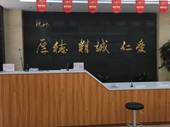 -厦门湖里天伦医院-体检中心