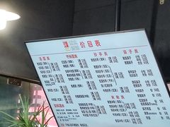 -大石人家鱿鱼面馆(大石西路总店)