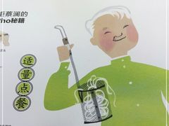 -蔡澜PHO(海岸城店)
