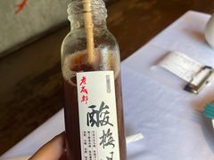 -巴蜀风月·聚会团建·生日宴(宝安店)