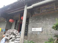 -国恩寺