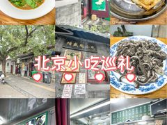 -增盛魁小吃店