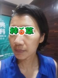 体验后-亚典中科健康汇美容·SPA