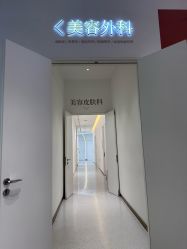 -Dr.U博士医疗美容医院