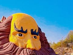 -彩色沙林风景区