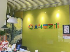 -北斗星艺术方庄教学部