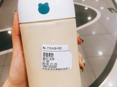 青梅煮奶-兰熊鲜奶(西直门凯德mall店)