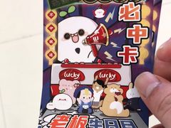 -LLJ夹机占(正佳广场店)