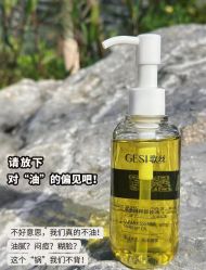 -美愈美肤MEIYU SKIN