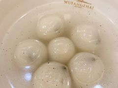 -五芳斋(中山大道总店)
