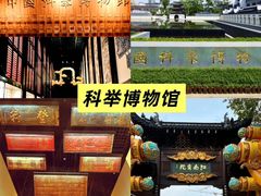 -奇芳阁·百年清真南京菜(夫子庙店)